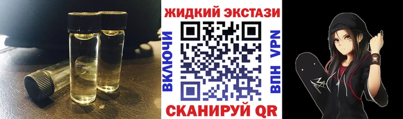 где найти наркотики Микунь БУТИРАТ 1.4BDO