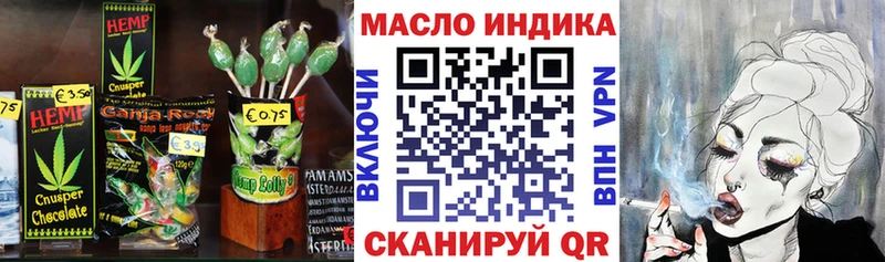 Cannafood марихуана Микунь