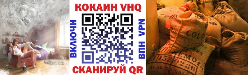 Cocaine Columbia  Микунь 