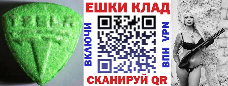 закладки Микунь Экстази 300 mg
