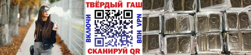 ГАШИШ хэш  KRAKEN зеркало  площадка состав  Микунь 
