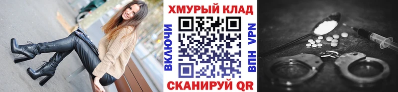 hydra зеркало  Микунь  Героин гречка 