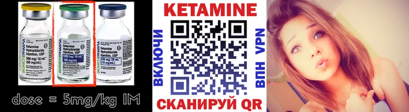 Кетамин VHQ Микунь