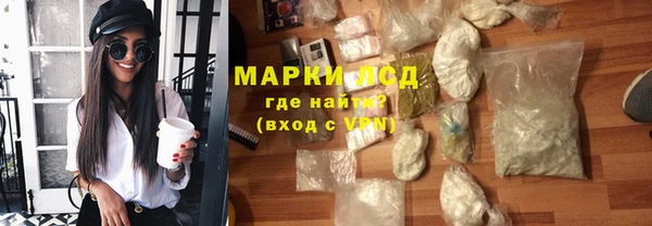 эйфоретик Абинск