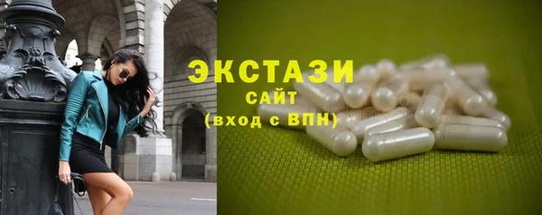 прущий лед Алексеевка