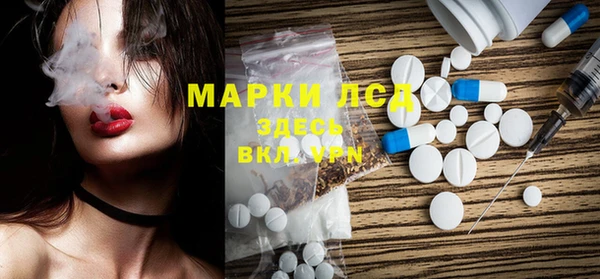 прущий лед Алексеевка