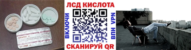 МЕГА зеркало  Микунь  LSD-25 экстази кислота  цена  