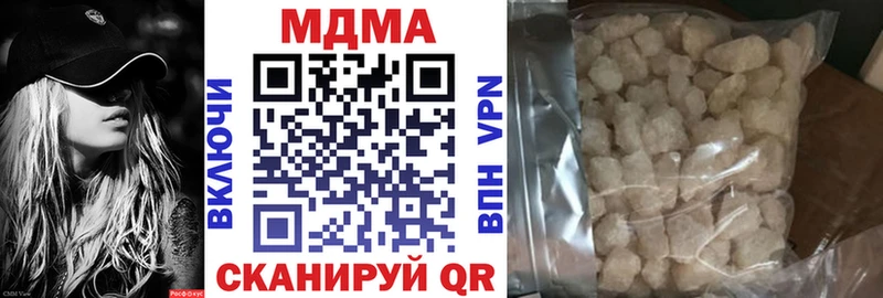 МДМА crystal Микунь
