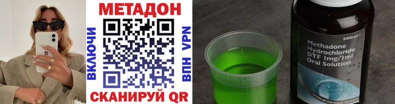 МЕТАДОН мёд  наркошоп  Микунь 