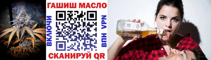 Дистиллят ТГК гашишное масло  купить   Микунь 